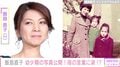 飯島直子、幼少期の写真を公開 亡き母親との苦い思い出も明かす「泣きたかったのはわたしのほう」