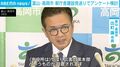 富山・高岡市 新庁舎建設見送りでアンケート検討