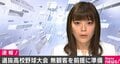 選抜高校野球、史上初となる無観客での開催を前提に準備 11日の運営委員会で最終判断へ
