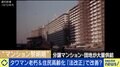 深刻化するマンション老朽化 “法改正”でも解決せず？ 建て替えは「ハードルが非常に高い」「着工まで10年かかる」専門家が指摘する課題と実態