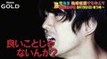『陸海空』元仮面ライダー俳優が激怒? ラブアースでは“三角関係”が勃発「奪う気あるから」