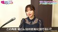 北村匠海の弟が芸能人合コンに参戦！ ヒロミ&指原莉乃「似てる」と大盛り上がり