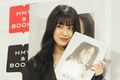 E-girls藤井夏恋、23歳誕生日に自身プロデュースのソロ写真集を発売「夢が叶って幸せです」