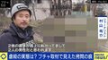 ブチャの惨状を映像に収めるジャーナリスト村山祐介氏が見た“戦争の実相”「ロシア兵らしき遺体が路上に置きっぱなしになっているのを見て、彼らにも家族がいるはずだと…」