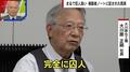 「食事もトイレも手錠をかけながら…」無罪で逮捕された社長が獄中でメモした“被疑者ノート”で明らかになった取り調べの実態【大川原加工機冤罪事件】
