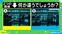 "ドット絵"で描かれたJR新宿駅の画像がTwitterで大反響