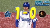 ベイスターズ ハイライト集 - 9月 - DeNA先制!あの懐かしいデザインに視聴者も大興奮! | 動画視聴はAbemaビデオ(AbemaTV)