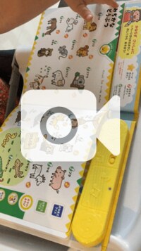 後藤真希『もう18年』