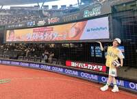 辻希美『始球式』