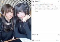 えなこ「爆美女と会ってきた」コスプレイヤーとの“ツインテ×黒コーデ”ショット公開
