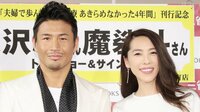 矢沢心 誕生日に夫・魔裟斗とのラブラブ2ショット