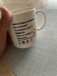 市川海老蔵『少しの白湯から』