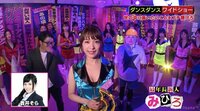 みひろ、蒼井そらに呼び出されて怒られる