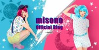 misono、クリスマスに夫・Nosukeと久しぶりにデート「幸せな2日間でした!」