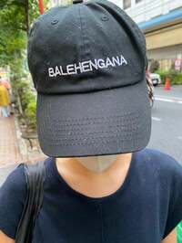 NONSTYLE井上『堂々してる僕の奥さん』