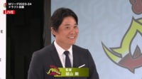 【映像】ドラフト会議を振り返る赤坂ドリブンズ越山剛監督
