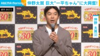 【映像】巨大“一平ちゃん”にからしマヨをかける瞬間