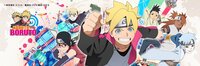 アニメ BORUTO-ボルト-【公式】 (@NARUTOtoBORUTO) | Twitter