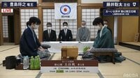 お～いお茶杯第62期王位戦七番勝負 第四局1日目 藤井聡太王位 対 豊島将之竜王