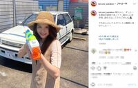 川島海荷、水鉄砲構えた可愛すぎるショットに中田圭佑「愛おしい生き物…」番組ファンから反響「2人が最高に愛おしいです」