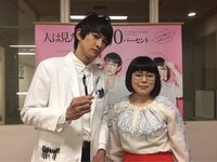 町田啓太『ラストスパート』