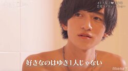 「好きなのは1人だけじゃない」年下イケメンの裏の顔に、木下優樹菜ら「悪い男だ！」　『私の年下王子さま Winter Lovers』#2