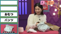 2児のママ・安田美沙子、オシャレなマザーズバッグの中身を大公開！ 総重量に藤本美貴ら驚き