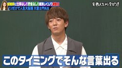 みちょぱ、熱愛がスクープされた日に放った一言に「かっこいい」「器でかい」の声