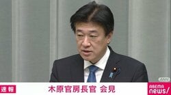 韓国大統領が日中関係“仲裁”に名乗り？ 受け止めを聞かれた木原官房長官の答えは