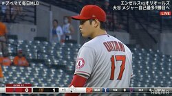どうした大谷翔平！？自己最多9勝目が目前も1試合に3発浴びる ファンも「どうした大谷」「今日はキレが…」と心配