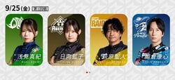 38歳＋1日 日向藍子、バースデー“翌日”登板 昨日は仲間からケーキ、今夜は自力でトップ？／麻雀・Mリーグ