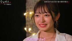 爆モテのミスコン女子・こはる、涙で声を震わせ「めっちゃ悔しい」好きな男子と他の女子がナイトプールへ『今日好き』サムイ島編第2話