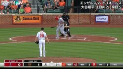 トラウト、跳び上がってボール避けるもストライク 直近7試合で打率.083に「どうしたトラウト」「トラウト深刻」心配の声　