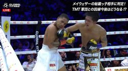 【画像】強烈な右でジャハンの顔を弾き飛ばす皇治