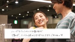 堀田茜、白洲迅に「大好きでした」最後に伝えたストレートな愛の言葉『私たち結婚しました』最終回