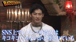 平本蓮、水原希子との熱愛疑惑に言及！ 野性爆弾くっきー！「番組内で二股してるのかと」