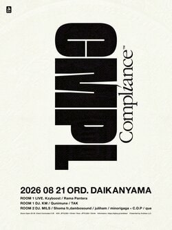 Daichi Yamamotoが主宰するレーベル・Andlessが手がける深夜イベント、Andless presents「CMPL」が始動。Kzyboost、Rama Pantera、KMらを迎え、記念すべき第1回を開催