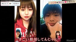 中間告白でモテモテのかいと、こころから動揺見抜かれドギマギ… 『恋ステ』#8東京女子×大阪男子編