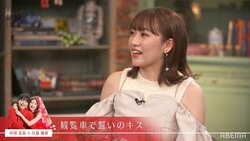 高橋みなみ、川島海荷＆中田圭祐のキスに大興奮「あんなウヴなチューは二度と訪れない！」『私たち結婚しました3』第1話