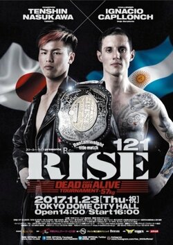 那須川天心、「ベルトの数は関係ない。一本で十分」　22本のベルトを持つ南米最強の男をディス