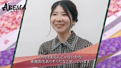西山朋佳女王・女流王将「団体戦は勝った時の喜びが倍」ドラフト指名は「重複の可能性はかなり高い」／将棋・女流ABEMAトーナメント
