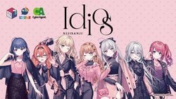 NIJISANJI Unit "Idios" Original Lottery Set to Launch, Featuring a Full Merch Set Giveaway