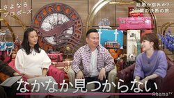 元『あいのり』桃が離婚して悟った現実「気が合う人はなかなかいない」