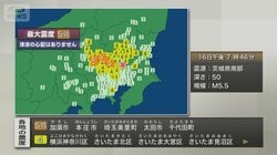 【情報まとめ】埼玉北部・群馬南部で震度5弱　津波の心配なし