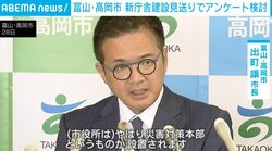 富山・高岡市 新庁舎建設見送りでアンケート検討