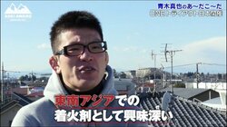 青木真也が考える、日本の格闘技界は「ONE」トライアウトをどう捕えるべきか？