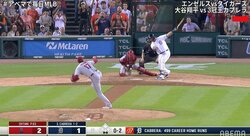 大谷翔平の“えぐすぎた”スプリットに現地中継も注目 強打者・カブレラも手が出ず「絶対打てねえ」「まさに魔球」驚嘆の声