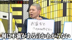 彼女にセフレが20人！ 悩むYouTuberに金属バッド小林が「文句言うな」と諭した理由