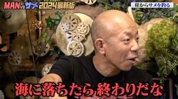 推定3メートル超の巨大サメが餌を“ガブリ”と捕食！ 衝撃シーンにバイきんぐ「うあああ！」「見たことない！」戦々恐々