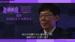「ちょっと気の重さある」関西A・谷川浩司監督はルール変更に警戒！？前期は予選敗退…2期メンバーと目指すは「決勝進出」／将棋・ABEMA地域対抗戦